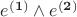 $e^{\bf (1)} \wedge e^{\bf (2)}$