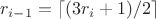 $r_{i-1}=\lceil(3r_i+1)/2\rceil$