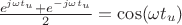 $\frac{e^{j\omega t_u}+e^{-j\omega t_u}}{2}=\cos(\omega t_u)$ $\frac{e^{j\omega t_u}+e^{-j\omega t_u}}{2}=\cos(\omega t_u)$
