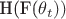 H(F(\theta_{t}))