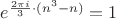 $e^{{2\pi i\over3}\cdot(n^3-n)}=1$