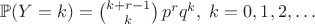 $\mathbb{P}(Y = k) = \binom{k+r-1}{k}\, p^r q^k,\; k=0,1,2,\ldots$