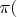 $\pi ($