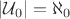 $|{\cal U}_0|=\aleph_0$