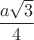$\dfrac {a\sqrt 3}{4}$