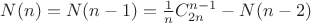 $N(n)=N(n-1)=\frac 1n C_{2n}^{n-1}-N(n-2)$