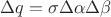 $\Delta q=\sigma \Delta \alpha \Delta \beta$ $\Delta q=\sigma \Delta \alpha \Delta \beta$
