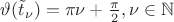 $\vartheta(\tilde{t}_{\nu})=\pi\nu+\frac{\pi}{2}, \nu\in\mathbb{N}$