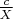 $\frac{c}{X}$
