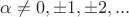 $\alpha \ne 0, \pm 1, \pm 2, ... $