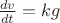 $\frac{dv}{dt}=kg$