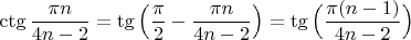$\ctg\dfrac{\pi n}{4n-2}=\tg\Big(\dfrac{\pi}{2}-\dfrac{\pi n}{4n-2}\Big)=\tg\Big(\dfrac{\pi (n-1)}{4n-2}\Big)$