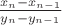$\frac{x_n-x_{n-1}}{y_n-y_{n-1}}$
