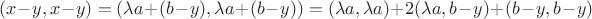 $(x-y, x-y) = (\lambda a + (b-y), \lambda a + (b-y)) = (\lambda a, \lambda a) +  2(\lambda a, b-y)  +  (b-y, b-y)$