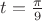 $t=\frac{\pi}{9}$