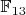 $\mathbb{F}_{13}$