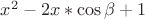$x^2 -2x*\cos{\beta}+1$