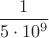 $\dfrac{1}{5\cdot10^9}$