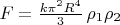 $F=\frac{k\pi^2R^4}{3}\,\rho_1\rho_2$