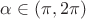 $\alpha \in (\pi, 2\pi)$