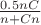 $\frac{0.5nC}{n+Cn}$