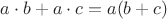 $a \cdot b + a \cdot c=a(b+c)$