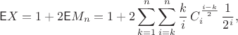 $$
\mathsf EX=1+2\mathsf EM_n =1+2 \sum_{k=1}^n \sum_{i=k}^{n} \frac{k}{i}\, C_i^{\frac{i-k}{2}}\,\frac{1}{2^i},
$$