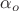 $\alpha_o$