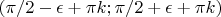 $(\pi/2-\epsilon+\pi k; \pi/2+\epsilon+\pi k)$