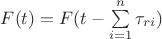 $F(t)=F(t-\sum\limits_{i=1}^n\tau_{ri})$