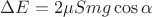 $\Delta E = 2\mu Smg\cos \alpha$