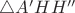 $\triangle A'HH''$