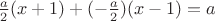 $\frac {a}2(x+1)+(-\frac {a}2)(x-1)=a$