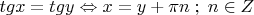 \[
tgx = tgy \Leftrightarrow x = y + \pi n\;;\;n \in Z
\]