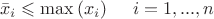 $$\bar x_i\leqslant \max{(x_i)\hspace{5 mm} i=1,...,n $$