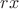$\[rx\]$