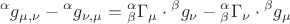 $${}^\alpha g_{\mu ,\nu }  - {}^\alpha g_{\nu ,\mu }  = {}_\beta ^\alpha  \Gamma _\mu   \cdot {}^\beta g_\nu   - {}_\beta ^\alpha  \Gamma _\nu   \cdot {}^\beta g_\mu  $$