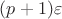 $(p+1) \varepsilon$