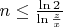 $n \leq \frac{\ln2} {\ln\frac z x}$