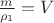 $\frac{m}{\rho_1}=V$