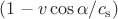$(1-v\cos\alpha/c_\mathrm{s})$