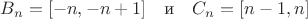 $$
   B_n = [-n, -n + 1] \quad \text{и} \quad C_n = [n - 1, n]
   $$
