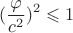 $$ (\frac {\varphi} {c^2})^2 \leqslant 1 $$