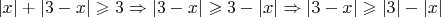 $|x|+|3-x|\geqslant3\Rightarrow|3-x|\geqslant3-|x|\Rightarrow|3-x|\geqslant|3|-|x|$