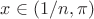 $x \in (1/n, \pi)$