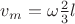 $v_m=\omega \frac{2}{3}l$