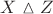 $X\vartriangle Z$