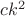 $ck^2$