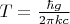 $T = \frac {\hbar g}{2 \pi k c}$