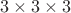 $3\times3\times3$